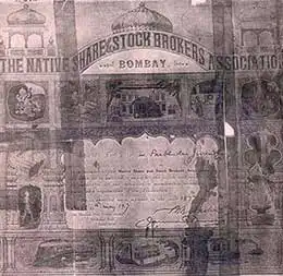 1877 Stock Exchange